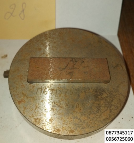 28 прямоугольник 22х70,8 мм